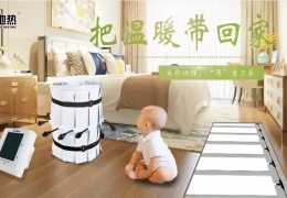 給孩子一份溫暖的愛！